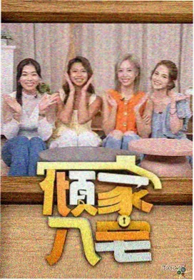 声音的力量音乐综艺在线看